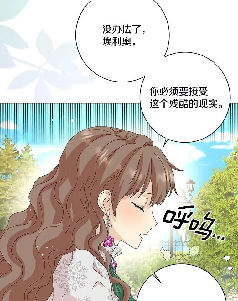 40.夫妻101