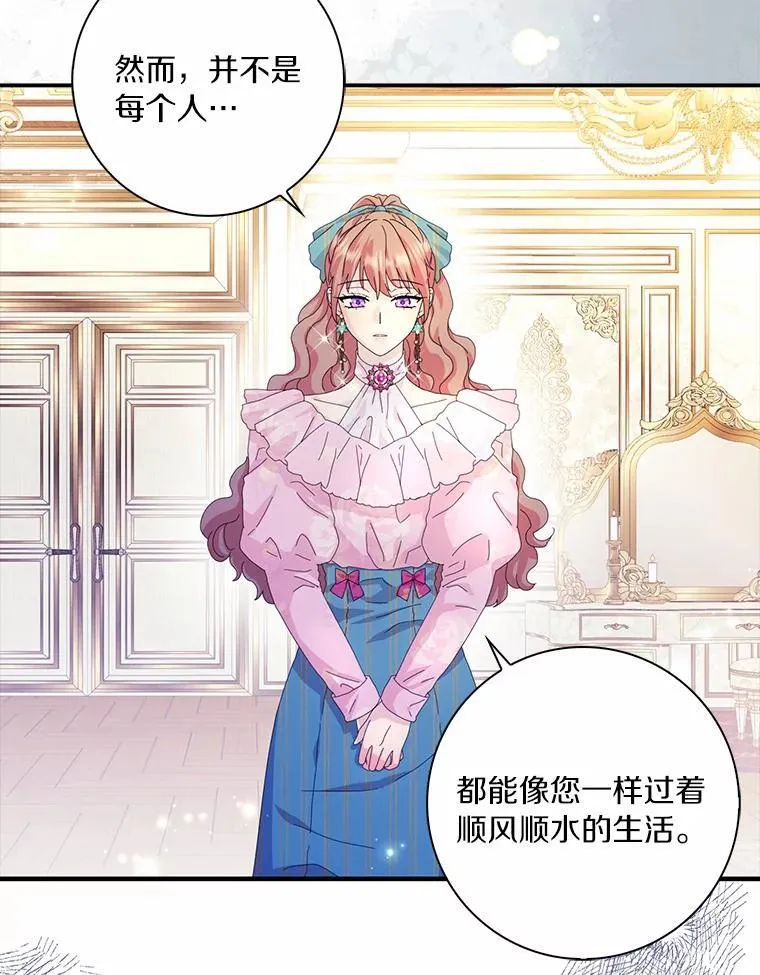 55.从中做梗73