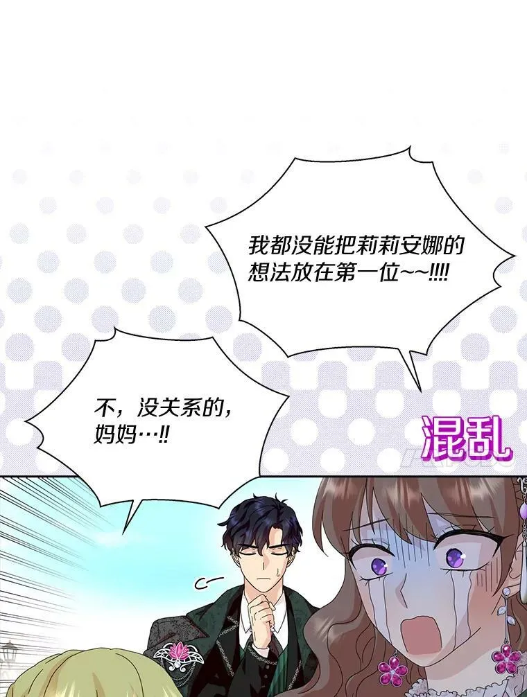 39.靠自己的力量13