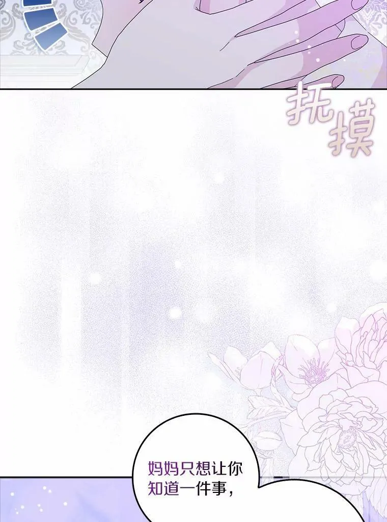 37.谈心71