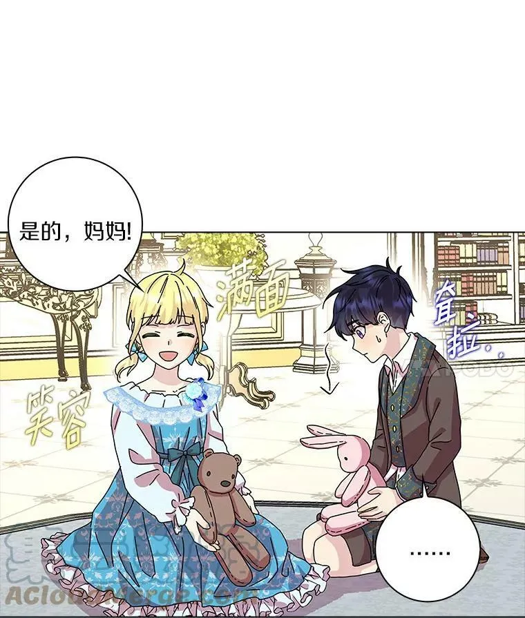 10.他笑了3