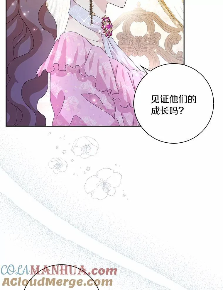 55.从中做梗80