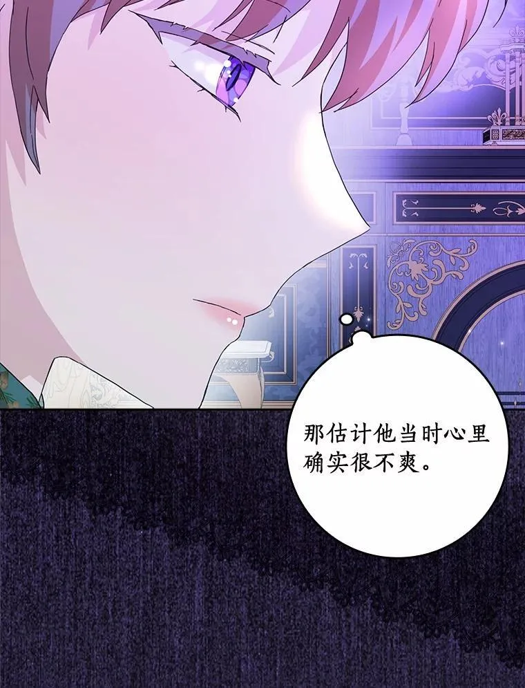 69.收到邀请函31