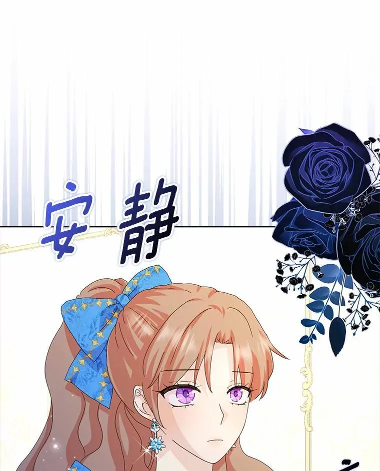 52.失去理智7