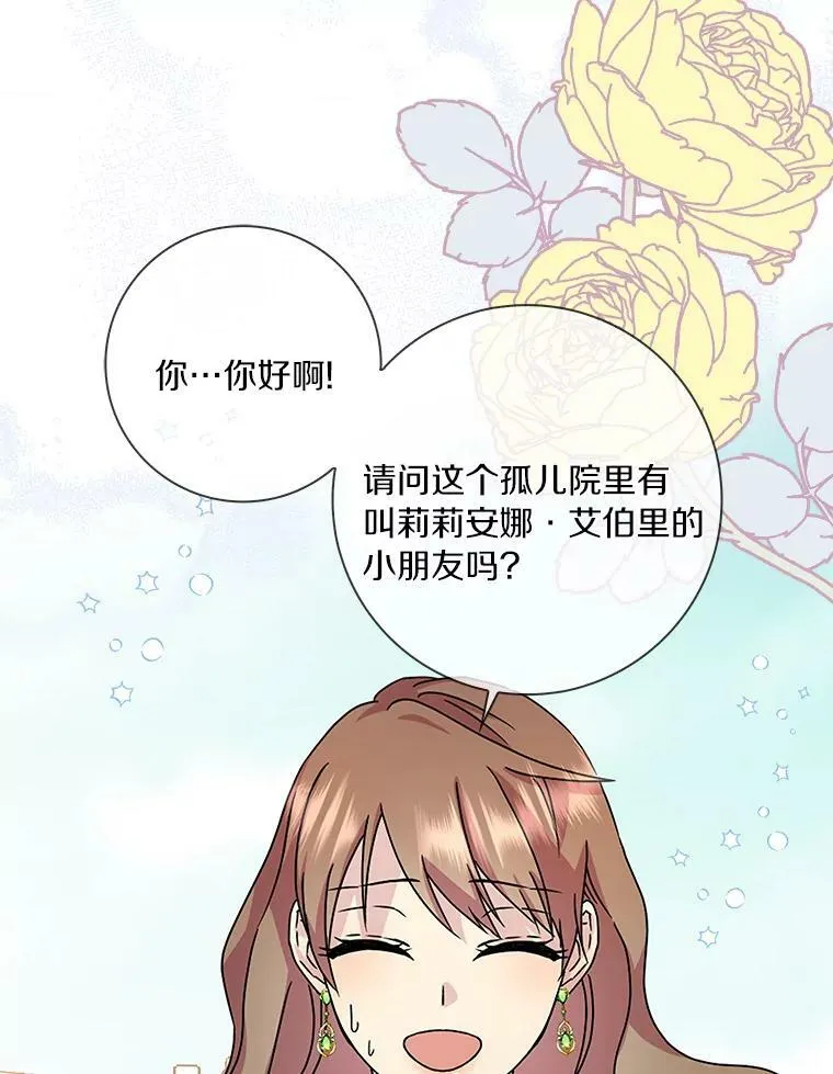 2.莉莉安娜37