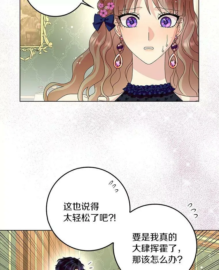 22.随你的心意47