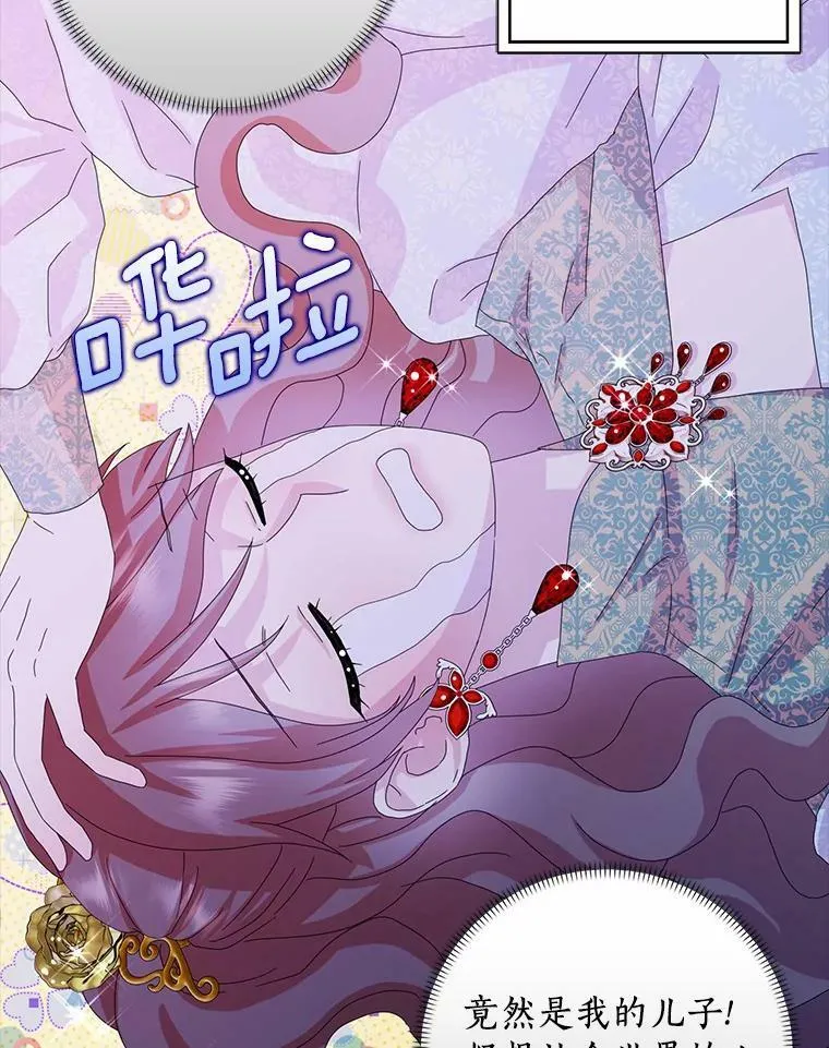 34.丈夫的义务34