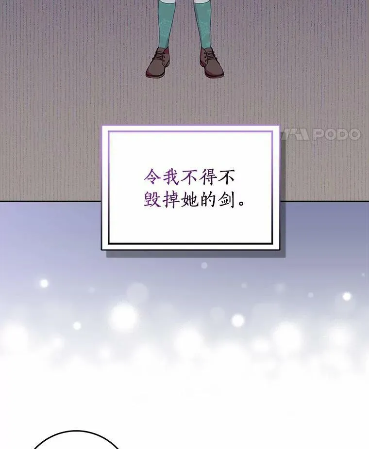 36.绝不退缩55