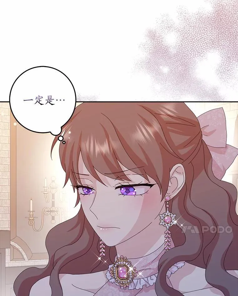 43.心疼34