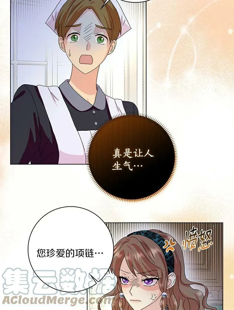 17.试探93