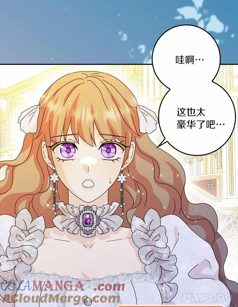65.挑选舞会礼服104