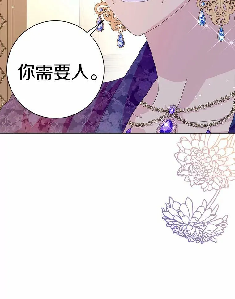32.下套31