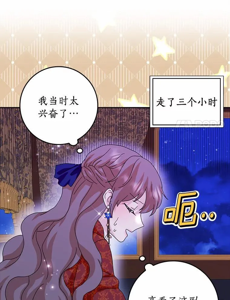 61.二人世界47