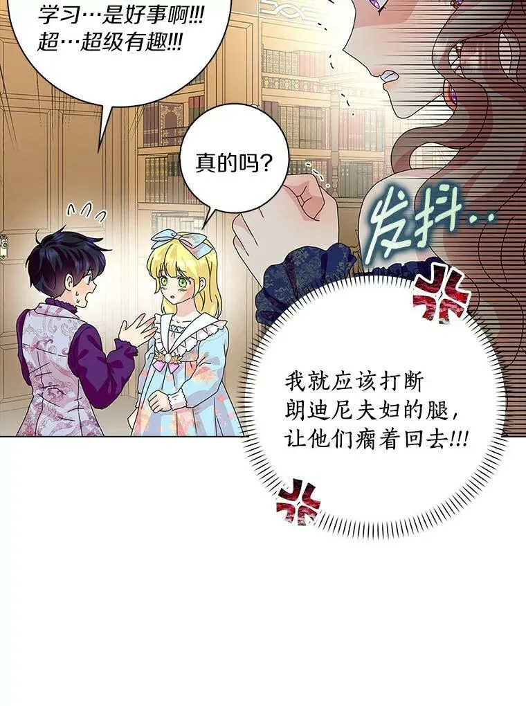 23.母亲7