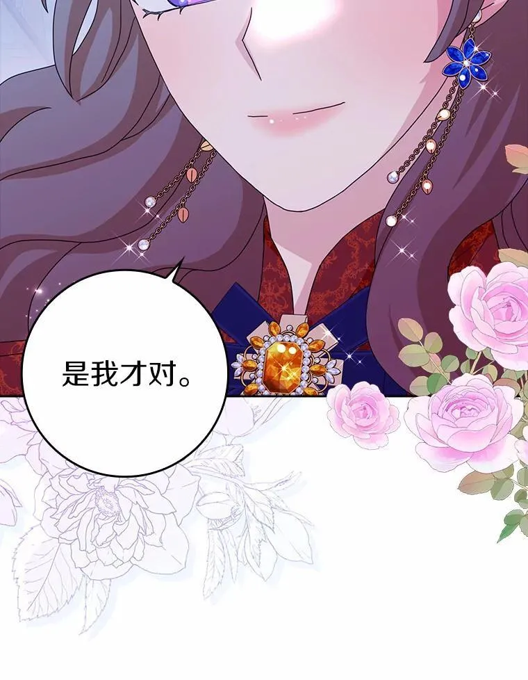 61.二人世界38