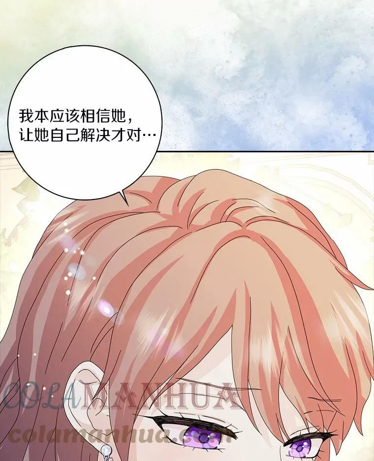 40.夫妻76