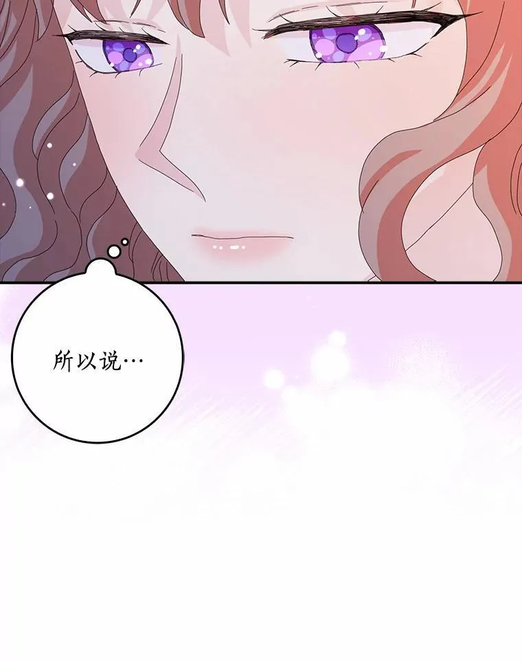 44.静待结果57
