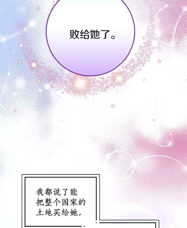 22.随你的心意67