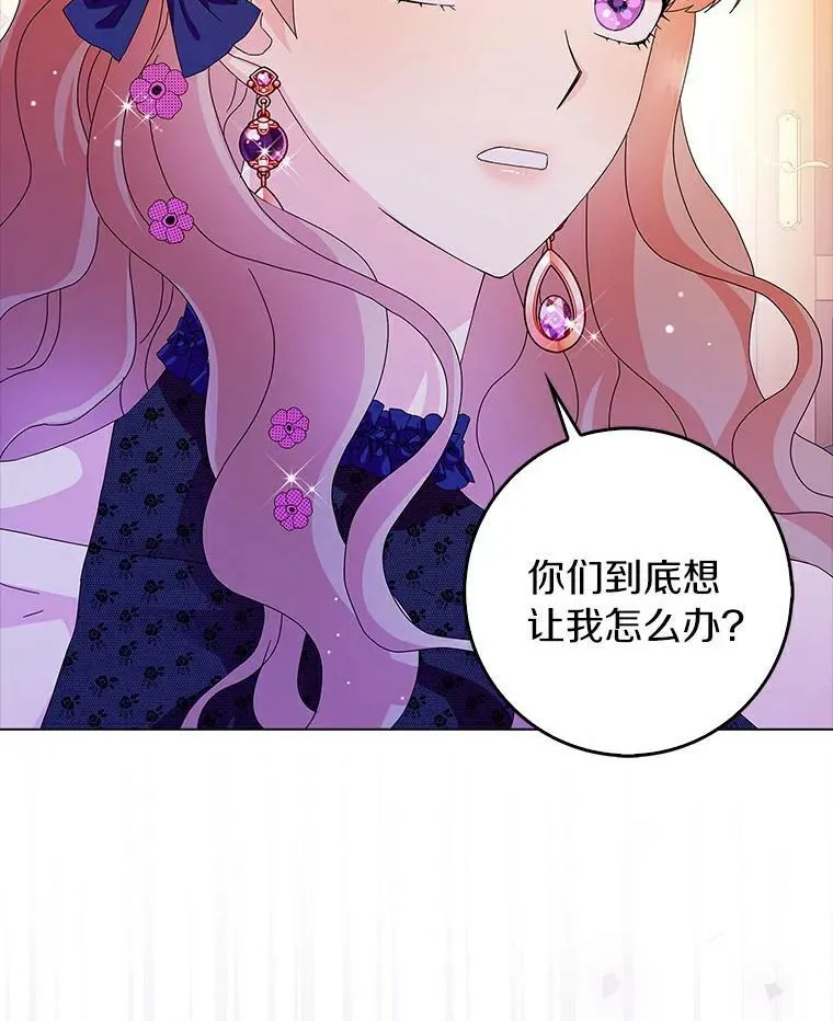 21.找上门49