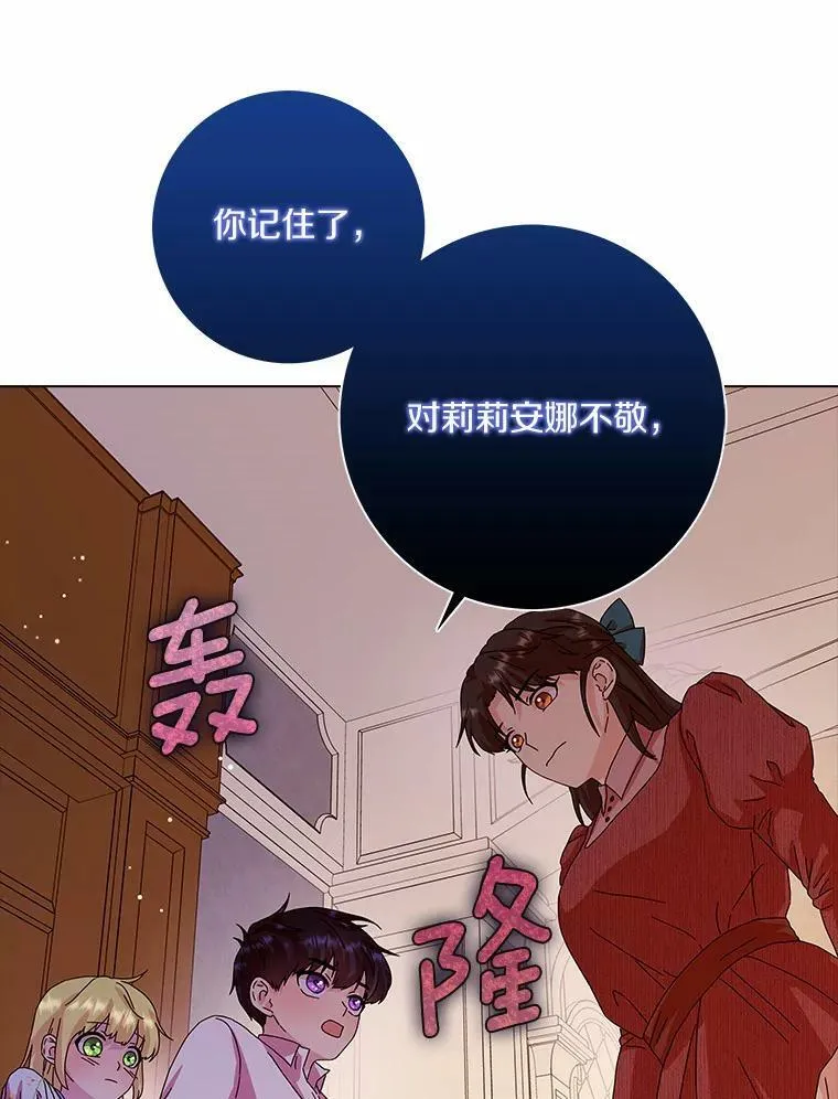12.暗中施压29