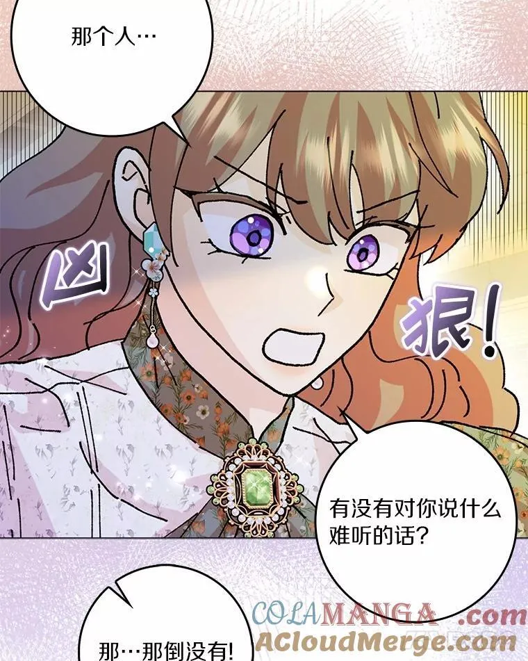 68.调查假币案件88