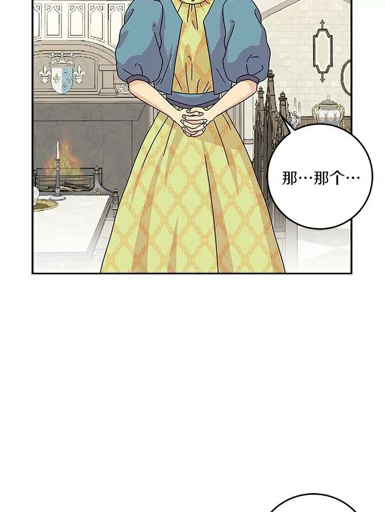 15.揭穿28