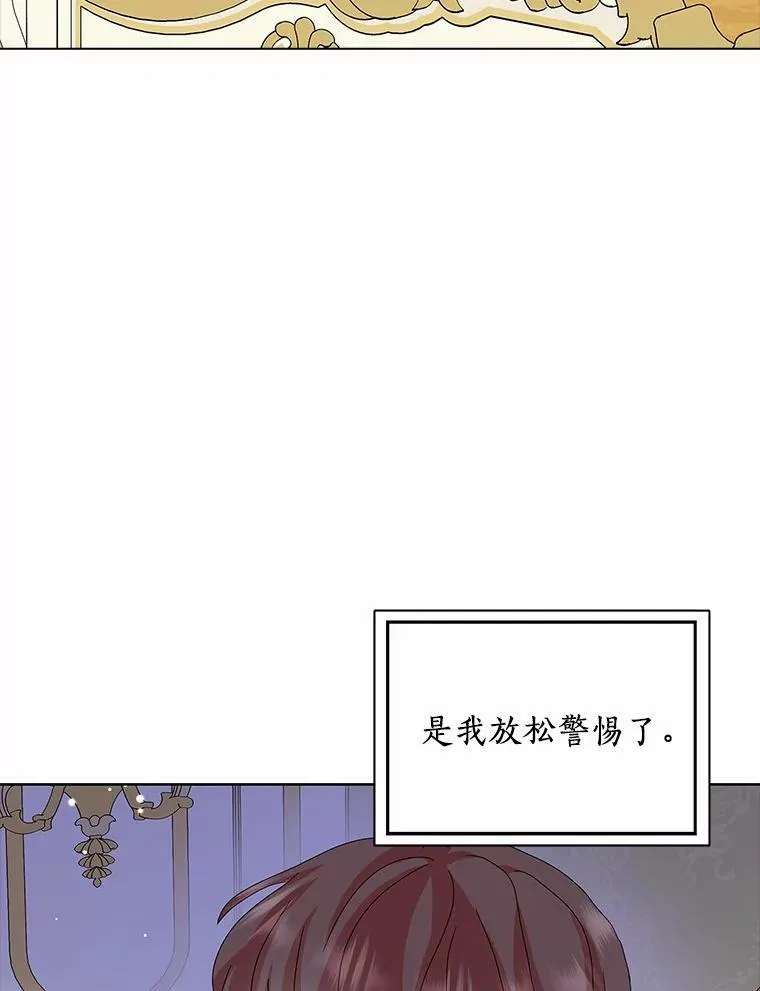 28.依靠3