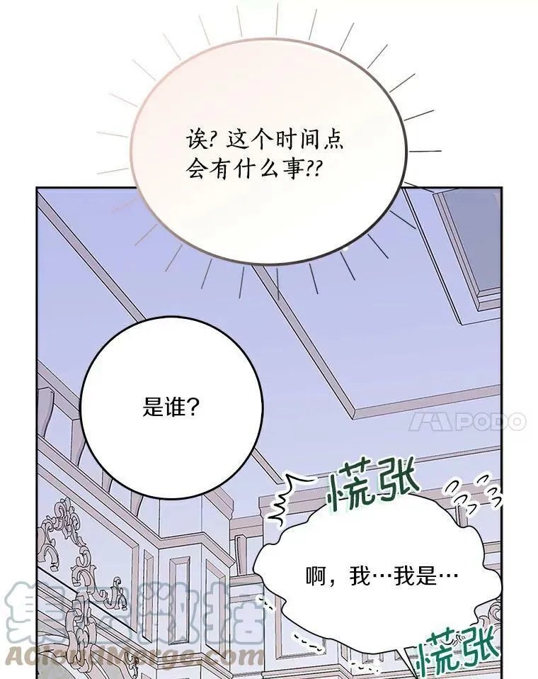 15.揭穿81