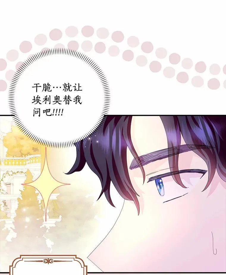 53.邀请65