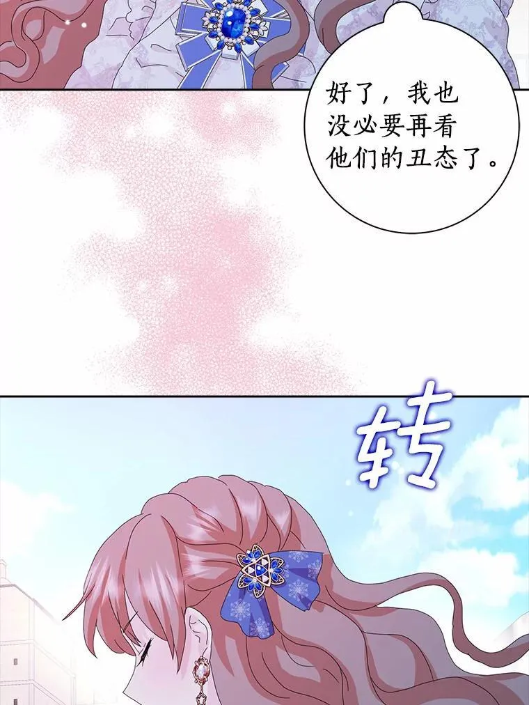 45.最有资格的人49