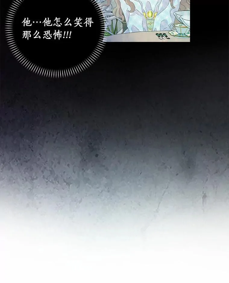 44.静待结果79