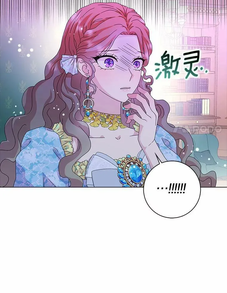 29.猜想93