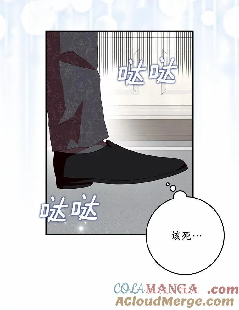 56.多番阻挠104