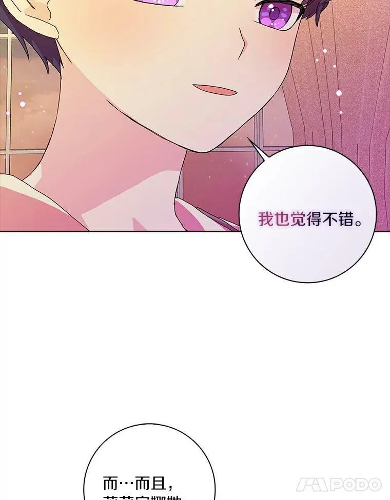 6.热可可76