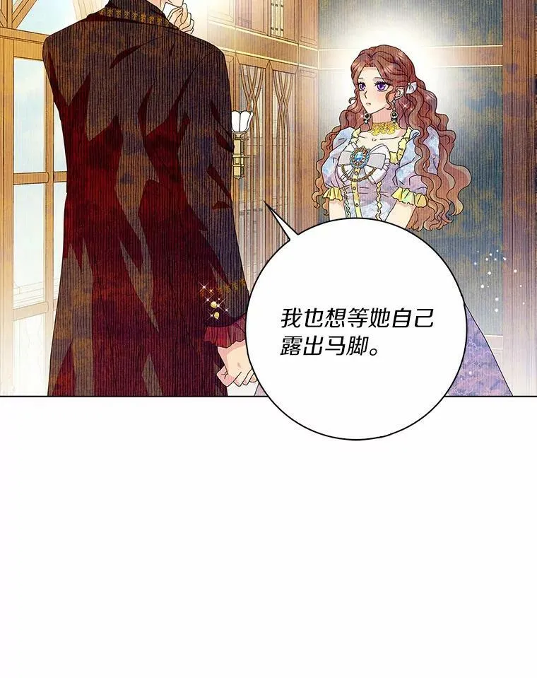 31.不速之客102