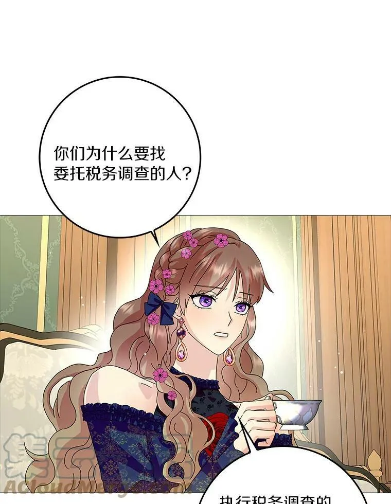 21.找上门57