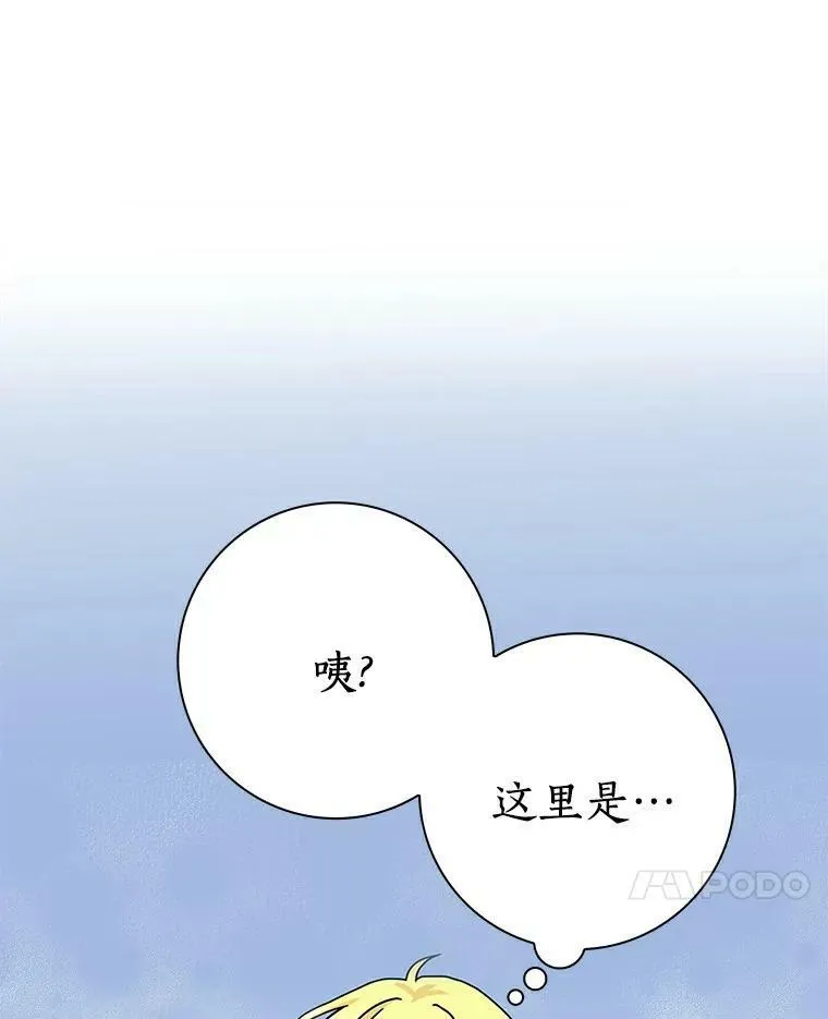 18.不想再失望7