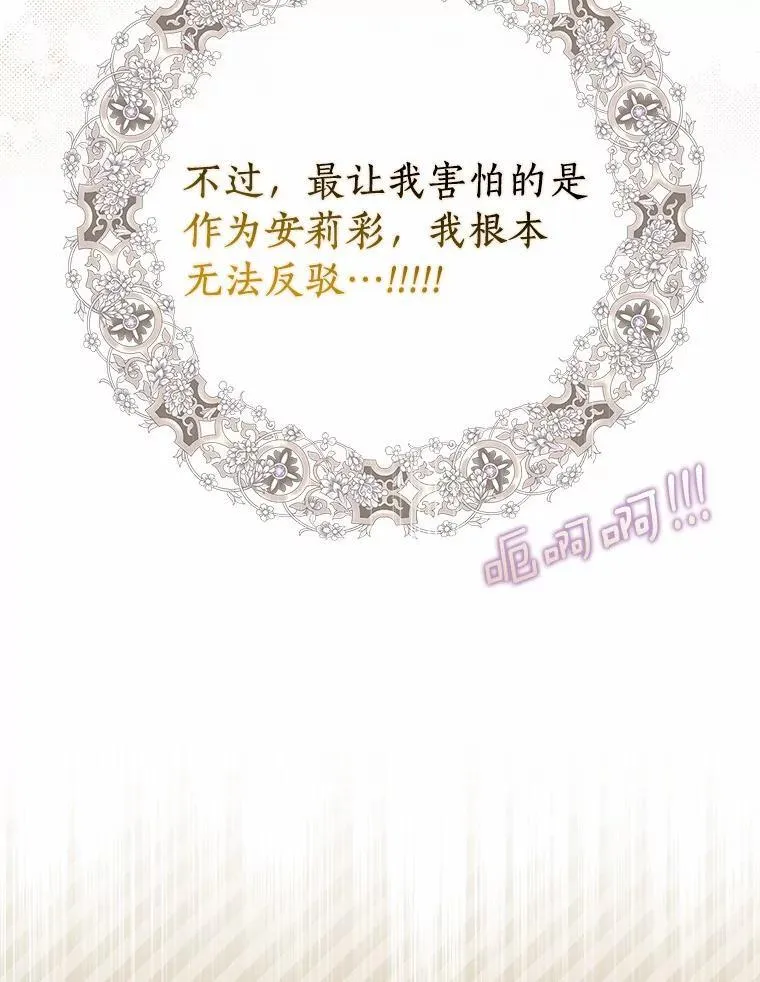 54.婆媳见面19