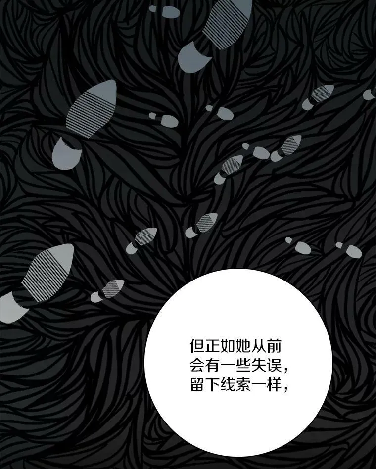 31.不速之客9