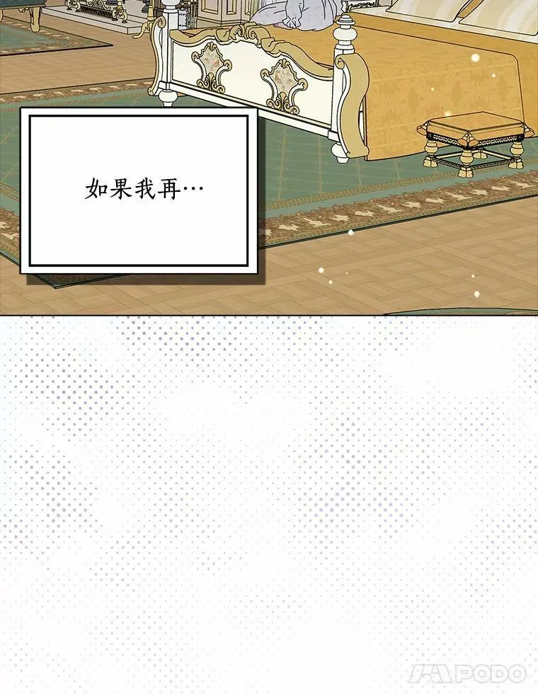 28.依靠14