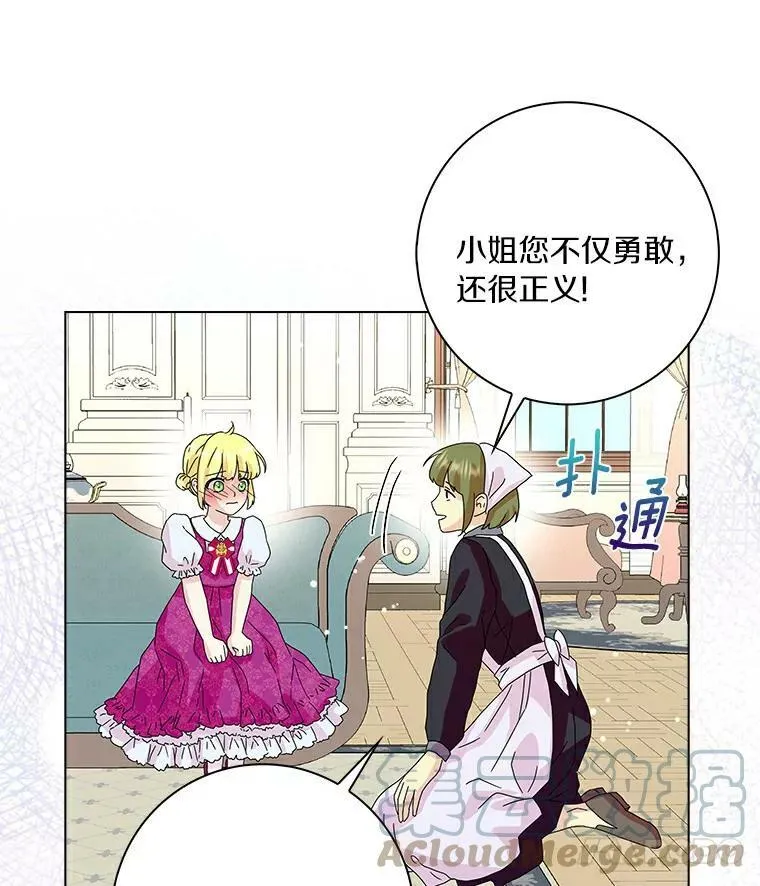 19.你误会了24