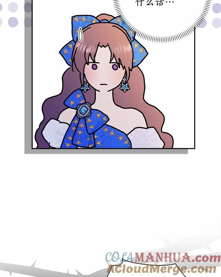 51.冲突84