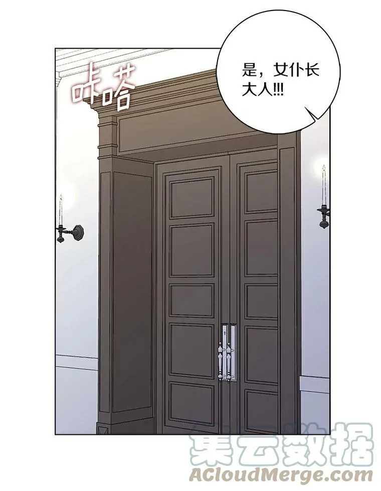 7.女仆长42