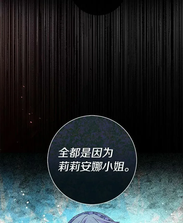 12.暗中施压92