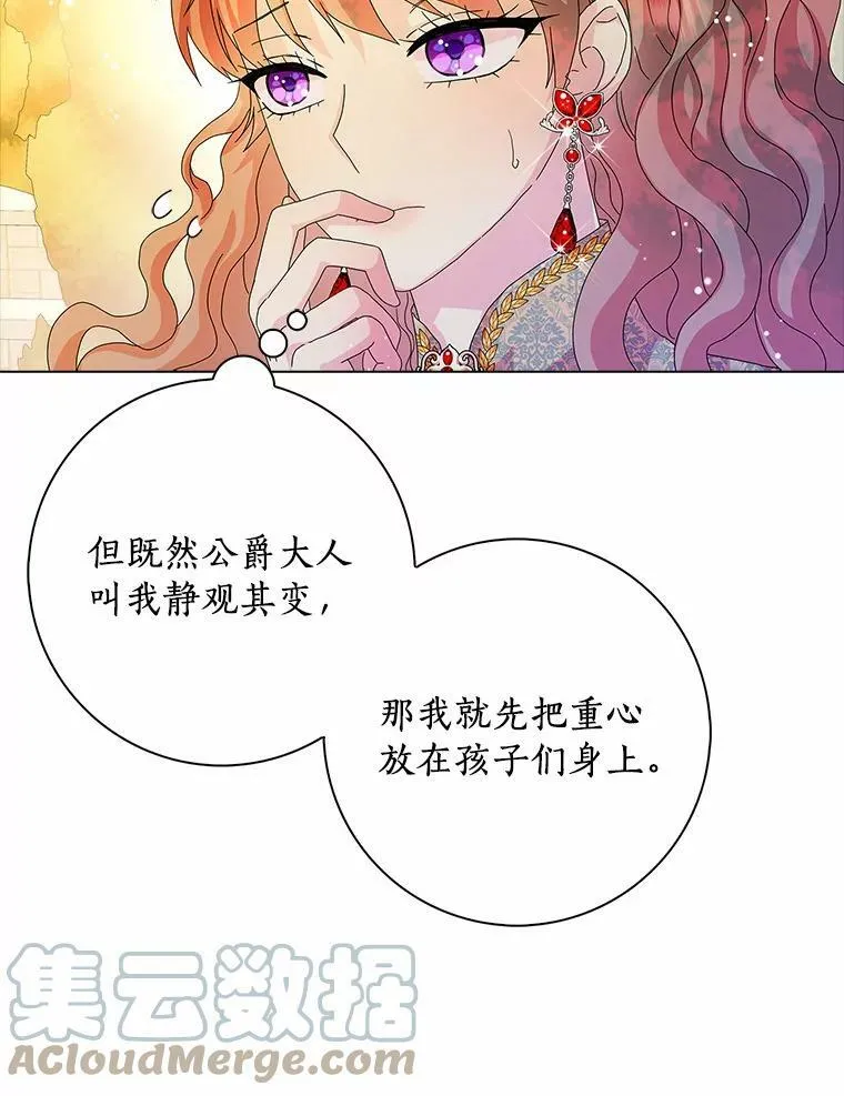 30.天赐良机104