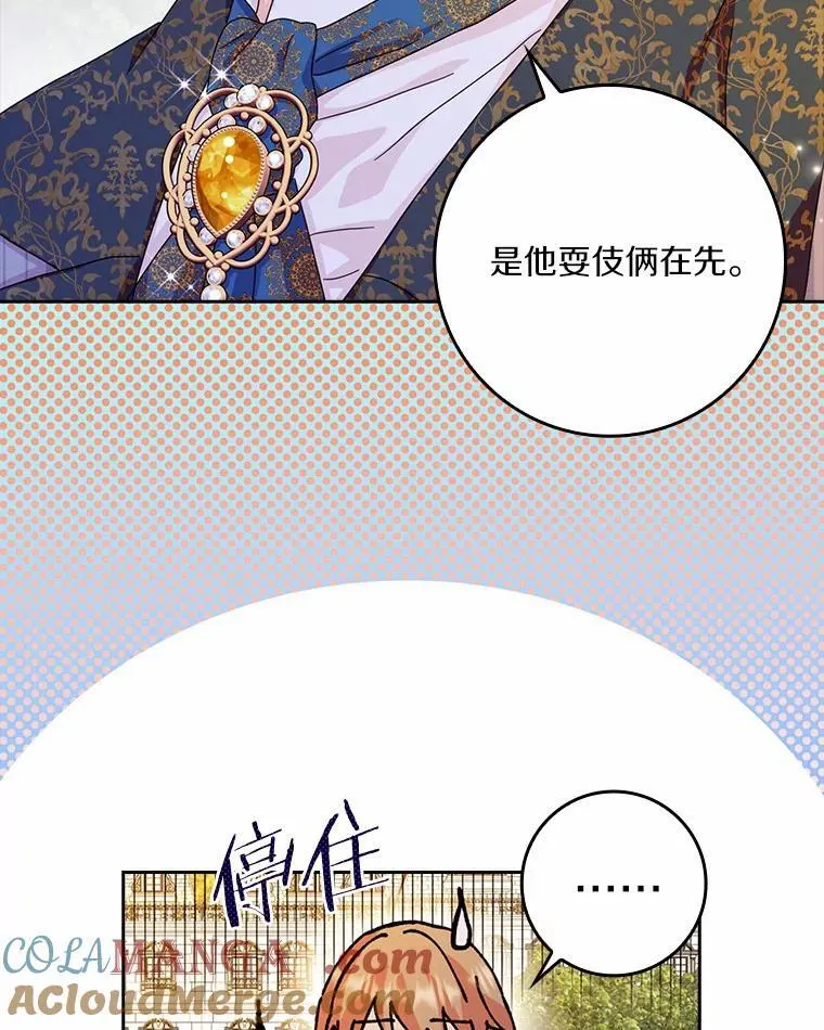 64.你想要权力吗8
