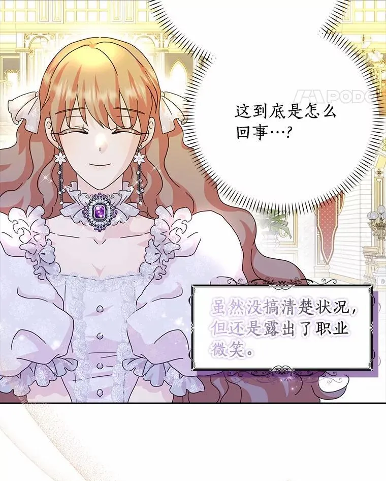 66.皇帝的提议73