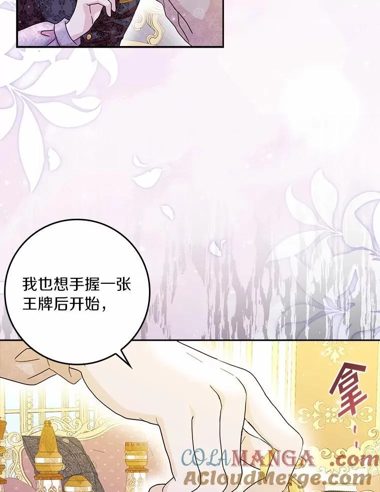 69.收到邀请函81