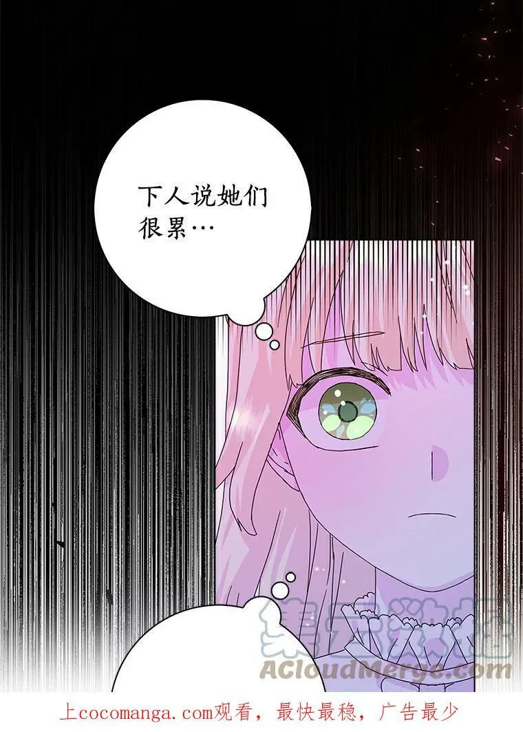 12.暗中施压96