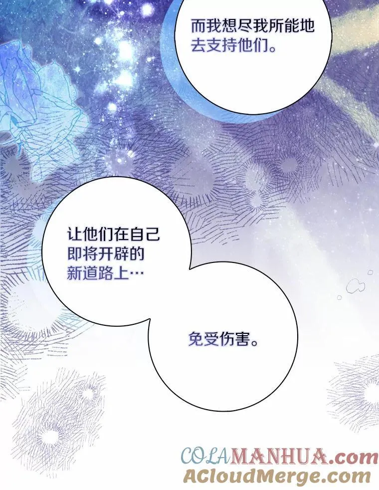 55.从中做梗76